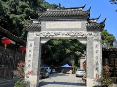 -乌山风景区