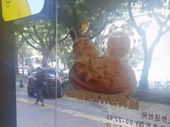 -尊宝比萨(广州塔店)