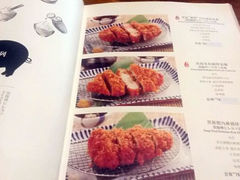 菜单-堂本家洋食别馆·炸猪排(中心城店)