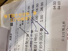 -正哥点心(鸿安花园店)