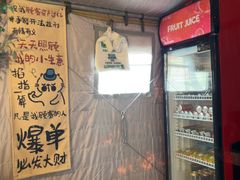 -多味居(剪子巷店)
