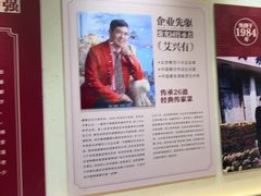 -紫光园(创始店)