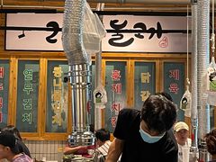 大堂-馥二代韩式烤肉 2세대 불고기(喷水池店)
