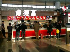 -肯德基(南京高铁1店)