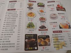 菜单-御口福·廿八年经典粤菜·驰名烧鹅 (远景路店)