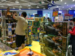 -TOYSRUS玩具反斗城(厦门新生活广场店)
