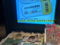 -星轶STARX影城(瑞安吾悦广场旗舰店)