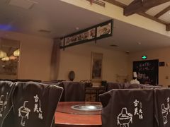 -古关火锅店(古北水镇景区店)