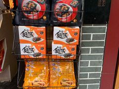 -黑色经典臭豆腐·湖南特产(潇湘文化店)