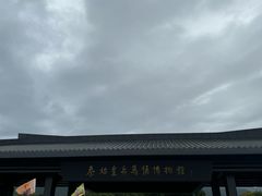 -秦始皇帝陵博物院(兵马俑)