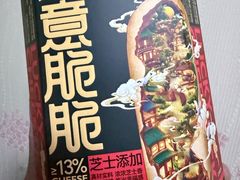 -陕拾叁-西安糕点(北院门创始店)