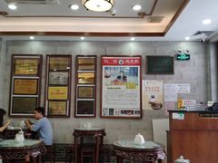 -仁信老铺(华盖路店)