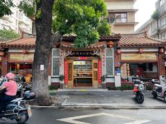 -国仔面线糊(水门国仔总店)