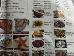 菜单-大锅强·蒸海鲜青岛菜(吾悦广场店)