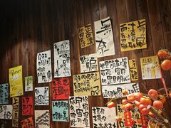-那些年一起吃串的地方烧烤(观前街店)