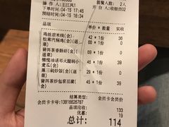 -云海肴·汽锅鸡·云南菜(天山百盛优客店)