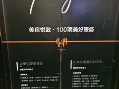 -悦致酒店(长沙黄兴路步行街南门口地铁站店)