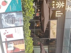 -去茶山(新光里店)