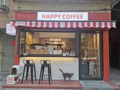 门面-happy coffee roastery