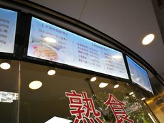 -王宝和酒家(黄浦店)
