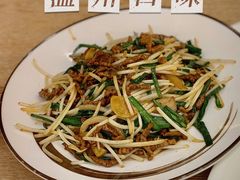 豆芽炒牛肉丝-云天楼国鼎喜宴中心(国鼎店)