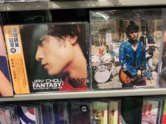 -Hi Fi Acoustic 梵香禅韵·色声香味