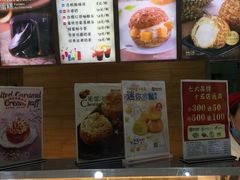 -西树泡芙(郑州二七万达店)