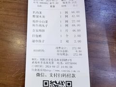 -金家老三饭庄(常营店)