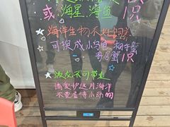 -新奥购物中心