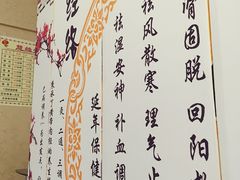 -荣神艺·推拿SPA养生馆(万菱汇店)