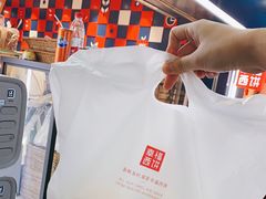 -幸福西饼面包茶饮(车公庙店)