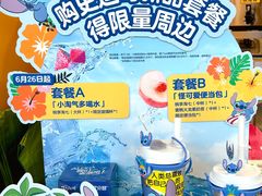 -7分甜(李沧万达店)