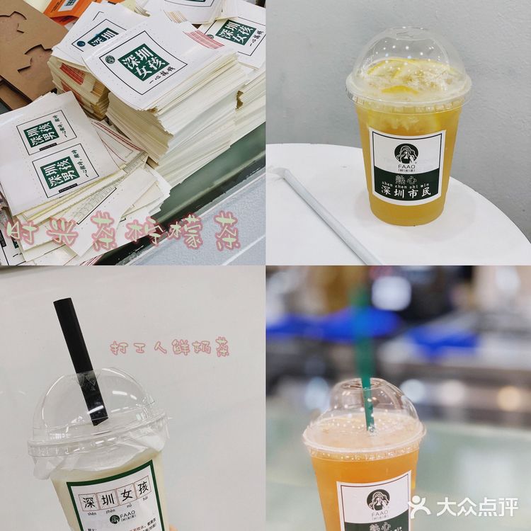 夏日饮品🌞请问那么热的天不整点喝的so一下嘛‼️
