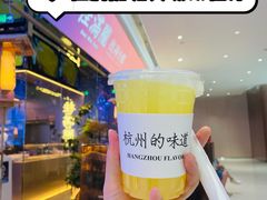 -桂满陇·杭州小馆(朝阳合生汇店)