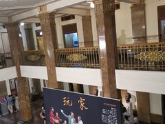 -北京人艺戏剧博物馆