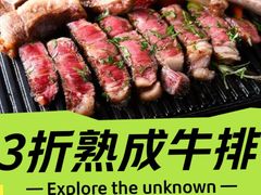 -斯普汇生蚝牛排馆(中骏世界城店)