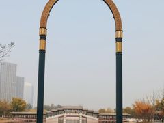 -西海子公园
