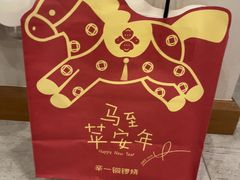 -辛一·铜锣烧(大宁久光店)
