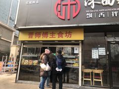 -老北京赵记酱肘子