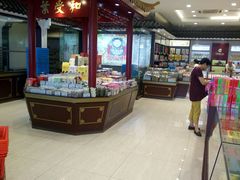 -叶受和(观前街店)