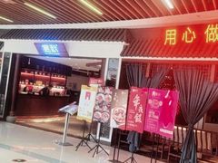 -宴秋杭州菜(锦艺城店)