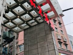 -娘家米汤饭(大营路店)