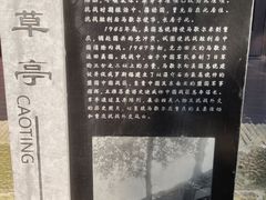 -重庆抗战遗址博物馆