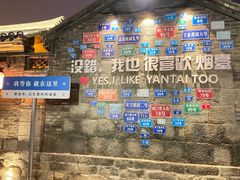 -养马岛旅游度假区