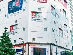 -秋叶原电器街