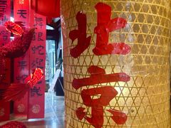 -禧宴Joyous Restaurant(禧园店)