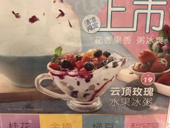 -宏状元现熬粥·京味菜(五棵松店)