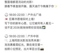 -济南恒隆广场