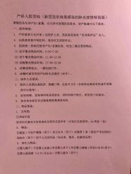 -天津市中心妇产科医院(南开院区)