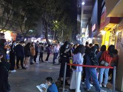 -咏春葱油饼(德政中路店)